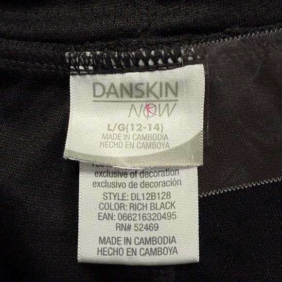 Danskin Now Black Shorts with White Trim - Picture 4 of 4